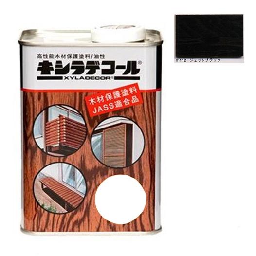 キシラデコール＃112ジェットブラック0.7L【大阪ガスケミカル株式会社】油性 木部 保護塗料 ウッ...