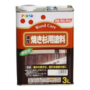 焼き杉用塗料　3L　各色【アサヒペン】｜paintandtool