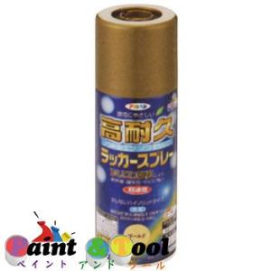 アサヒペン 高耐久ラッカースプレー オレンジ 300ml : DIY