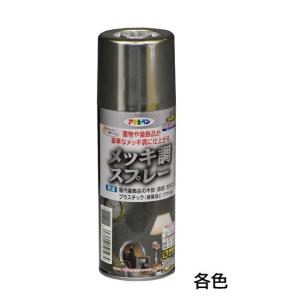 水性2液型エポキシ強力防水塗料 1kgセット ライトグレー【アサヒペン 