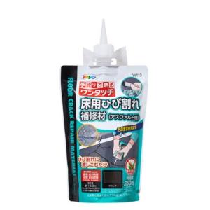 床用ひび割れ補修材(アスファルト用)　350ml（500g相当）　ブラック【アサヒペン】