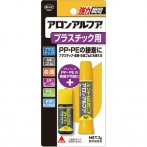 ボンド　プラスチック用 アロンアルファ 2g 1箱(10本)#32114【コニシ】｜paintandtool