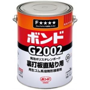 ボンド　G2002 3kg(缶) #43957【コニシ】