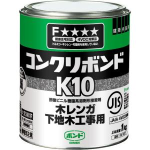 コンクリボンドK10　1kg　1箱（6缶入） #41027【コニシ】★