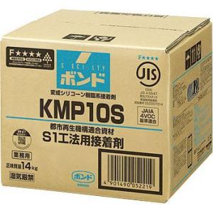 ボンド KMP10S 14kg(箱) #05221【コニシ】｜paintandtool
