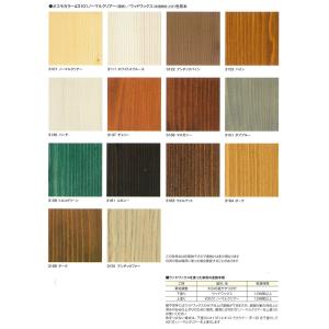 オスモカラー ウッドワックス 内装用 #310...の詳細画像1