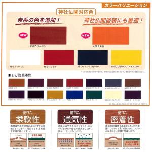 キシラデコールコンゾラン 各色 14L【大阪ガ...の詳細画像1