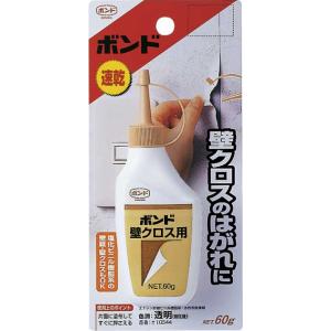 ボンド壁クロス用　60g(ブリスターパック)1箱(10個) #10544【コニシ】