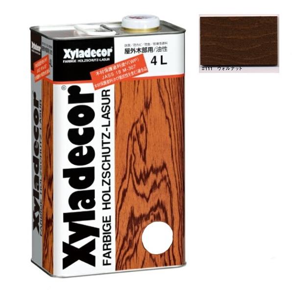 キシラデコール＃111ウォルナット4L 注ぎ口(ベロ付き)【大阪ガスケミカル株式会社】油性 木部 保...