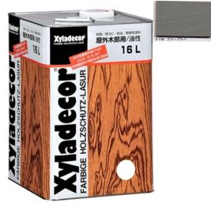 キシラデコール＃116ブルーグレイ16L 注ぎ口(ベロ付き)【大阪ガスケミカル株式会社】油性 木部 ...