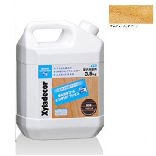 キシラデコールインテリアファイン カラレス(クリヤー) 3.5L【大阪ガスケミカル株式会社】