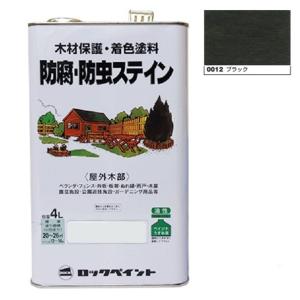 ナフタデコール 防腐・防虫ステイン　4Ｌ　ブラック(H85-0012)【ロックペイント】｜paintandtool