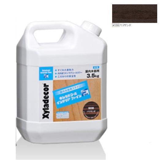 キシラデコールインテリアファイン パリサンダ 3.5L【大阪ガスケミカル株式会社】