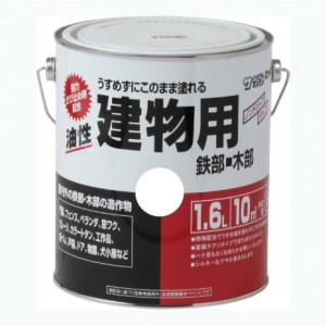 油性 木部用塗料カラーステイン(スプレー) 400ML 各色【サンデー