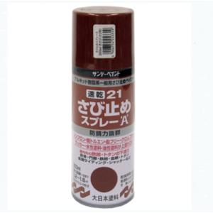 21 速乾さび止めスプレーA 300ml 赤さび...の商品画像