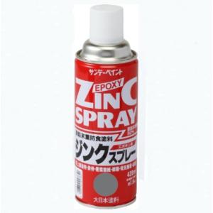 ジンクスプレー　420ml　各色【サンデーペイント】