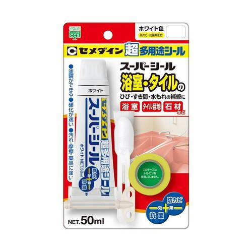 スーパーシール　P50ml　ホワイト（ブリスター）SX-017　1箱（10本）【セメダイン】