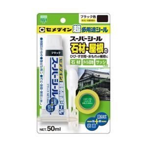 スーパーシール　P50ml　ブラック（ブリスター）SX-018　1箱（10本）【セメダイン】｜paintandtool