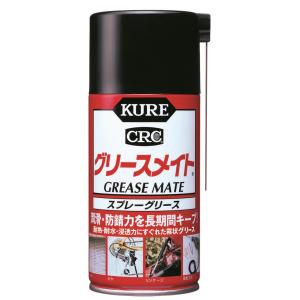 グリースメイト　スプレーグリース　No.1058　300ml【呉工業(KURE／クレ)】