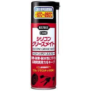 KURE 呉工業 シリコンスプレー フードシリコン　潤滑油 潤滑剤 各10本 Amazon | フードシリコンスプレー× 20本 【ケース販売】 | 工業