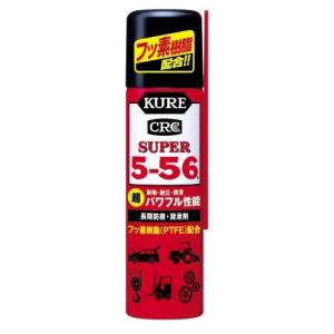 5-56 多用途・多機能防錆・潤滑剤 No.1005 430ml【呉工業(KURE／クレ