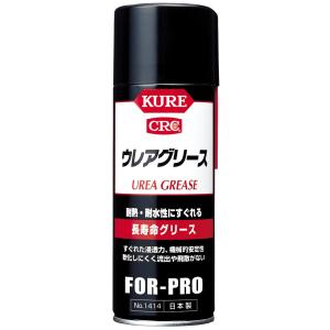 長期防錆スプレー 長期防錆剤 No.1426 400ml【呉工業(KURE／クレ