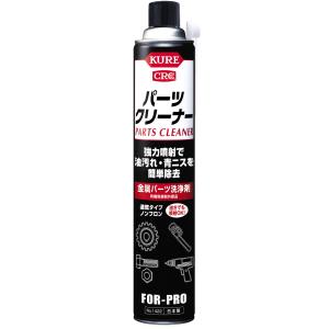 シリコンルブスプレー 滑走・離型剤 No.1420 420ml【呉工業(KURE シリコンルブスプレー 滑走・離型剤 No.1420 420ml【呉工業(KURE
