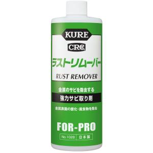 5-56 多用途・多機能防錆・潤滑剤 No.1005 430ml【呉工業(KURE／クレ