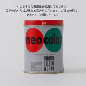 ターナー色彩 ネオカラー 黒 NC00331 3L i8my1cf Amazon | ターナー色彩(Turner Color) ネオカラー 黒 NC00331 3L