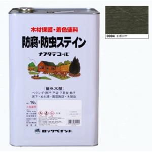 キシラデコール 屋外用 油性 高性能木部保護塗料 色：#111 