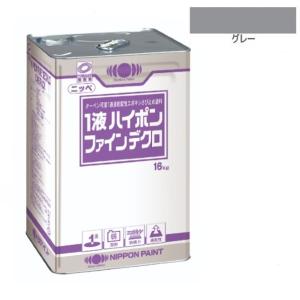 1液ハイポンファインデクロ　16kg　グレー【日本ペイント】