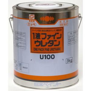 1液ファインウレタンU100　3kg　各種艶（艶有／5分／3分）　黒（ブラック）【日本ペイント】｜paintandtool