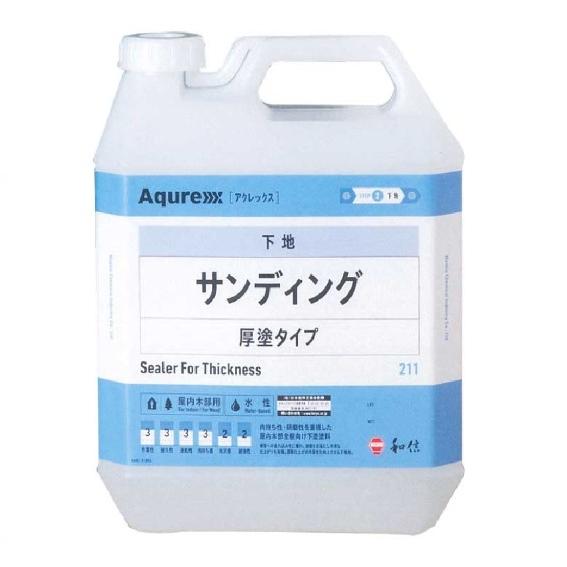 アクレックス サンディング 4ｋｇ ＃211【和信化学工業株式会社】(旧名アクレックスNo.3350...