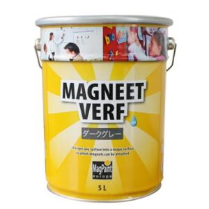マグネットペイント　5L（MAGNEET　VERF）【マグペイントジャパン】