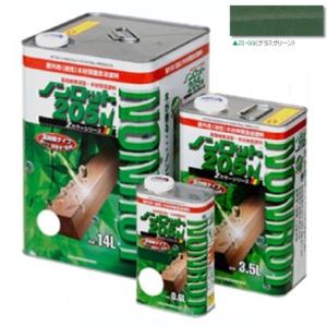 ノンロット205Ｎ Ｚカラーシリーズ 3.5Ｌ グラスグリーン 注ぎ口(ベロ付き)【三井化学産資】