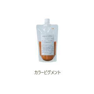 アクアカラー カラーピグメント(単品) ミッドブ...の商品画像