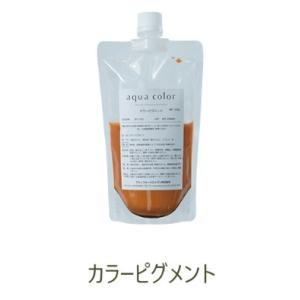 アクアカラー カラーピグメント(単品) ミッド...の詳細画像4