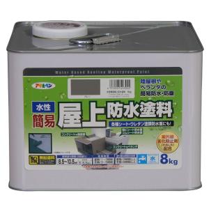 水性2液型エポキシ強力防水塗料用シーラー 2kgセット【アサヒペン