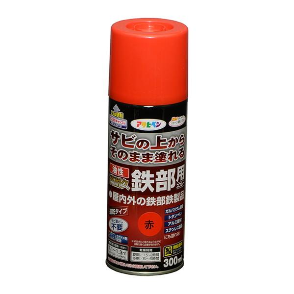 油性高耐久鉄部用スプレー　300ml　赤【アサヒペン】