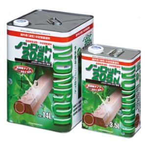 ノンロット205N Zカラー 14L ダークオーク : モリチュウネットショップ