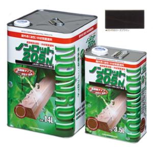 THERMOS（サーモス） 高性能保温食缶 シャトルドラム 14L GBK-14C 保温