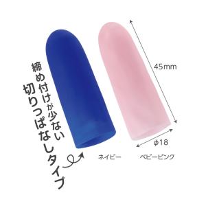 こども用フィットサック タブレット対応 ベビー...の詳細画像2