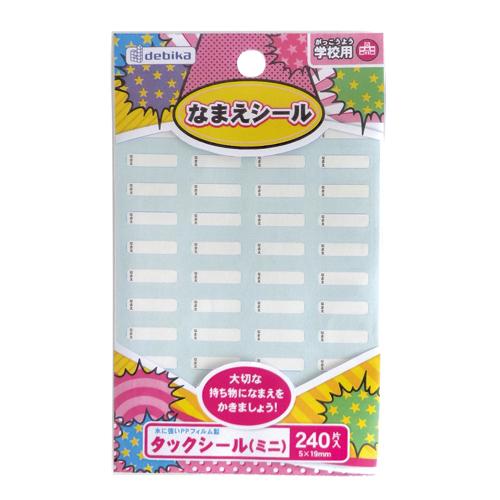 タックシール（ミニ）（063612）１個【デビカ】