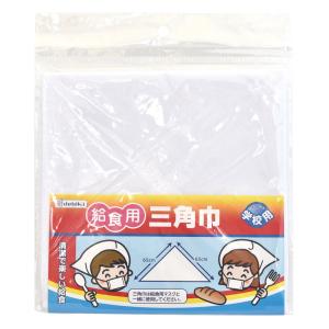 名札キーホルダー（133409） 1袋【デビカ】 : PAINT AND TOOL - 通販