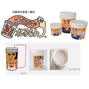 MORUMORU（モルモル） 14kg ホワイト【ニッペホームプロダクツ