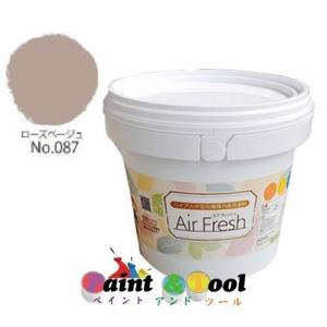 AirFreshエアフレッシュ 4kg No.087ローズベージュ【イサム塗料】｜paintandtool