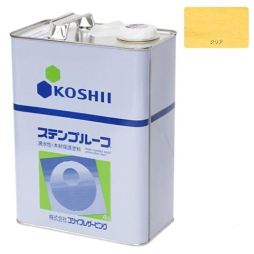 ステンプルーフ 001 クリアー 4L【株式会社コシイプレザービング】