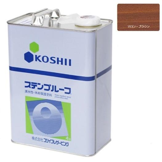 ステンプルーフ 006 マロン ブラウン 4L【株式会社コシイプレザービング】