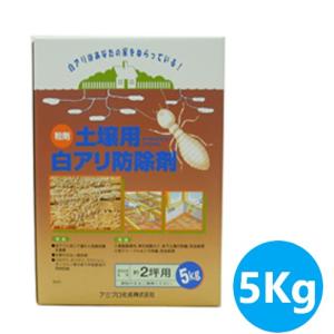 土壌処理用シロアリ予防駆除剤 ミケブロック(水希釈型顆粒) 2kg (約40