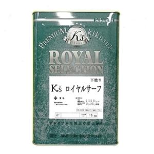 キクスイ SPパワーフッ素 15K 艶有 白